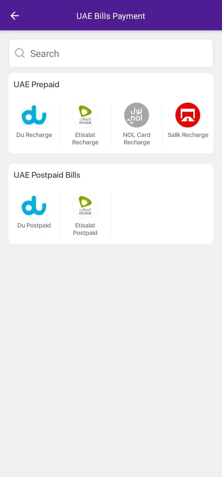 payit-app-missing-hafilat-balance-option
